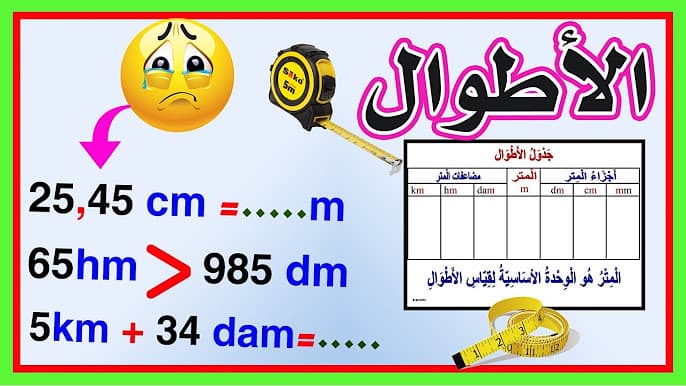 Course thumbnail